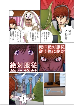 Page 6 of Club XXX Vol.5