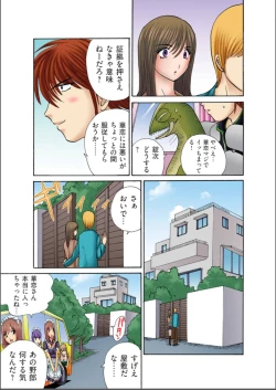 Page 7 of Club XXX Vol.5