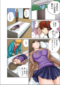 Page 8 of Club XXX Vol.5