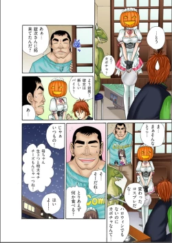 Page 4 of Club XXX Vol.6