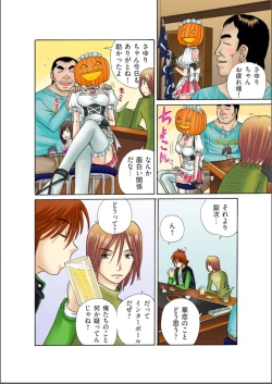 Page 6 of Club XXX Vol.6