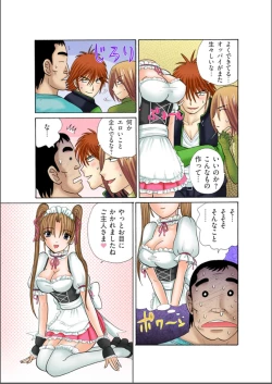 Page 9 of Club XXX Vol.6