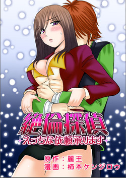 Download Club XXX Vol.6