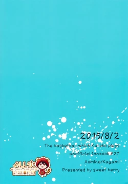 Page 24 of Kagami-kun no Ashi de Ikitai