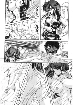 Page 113 of Seirei Tokusou Fairy Saber
