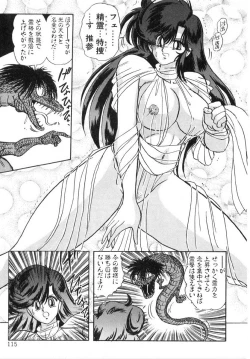 Page 114 of Seirei Tokusou Fairy Saber