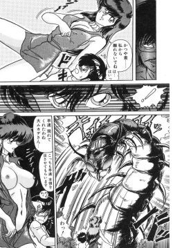 Page 14 of Seirei Tokusou Fairy Saber