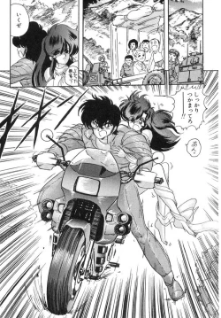 Page 224 of Seirei Tokusou Fairy Saber