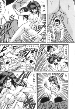 Page 28 of Seirei Tokusou Fairy Saber