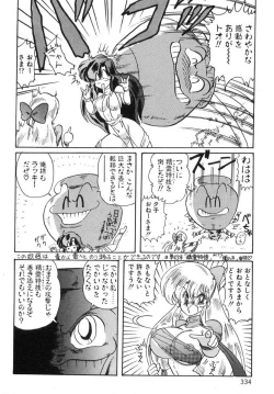 Page 333 of Seirei Tokusou Fairy Saber