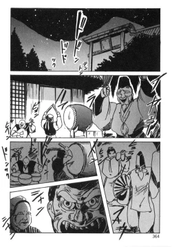 Page 363 of Seirei Tokusou Fairy Saber