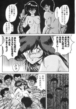 Page 36 of Seirei Tokusou Fairy Saber