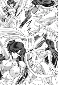 Page 66 of Seirei Tokusou Fairy Saber