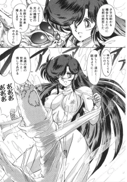 Page 68 of Seirei Tokusou Fairy Saber