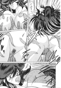 Page 98 of Seirei Tokusou Fairy Saber