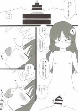 Page 9 of Ichigo o Kouon de Karatto Agete Mimashita