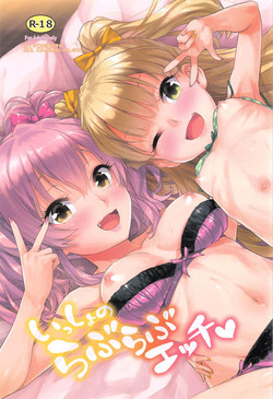 Download Issho no Love Love Ecchi