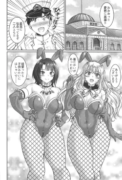 Page 3 of Atago to Takao wa Dosukebe Usagi