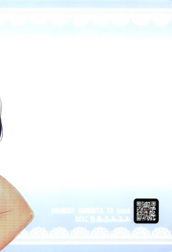 Page 22 of BunnyCheer Fumifumi