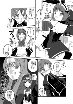 Page 2 of U-REI GIRL SENTIMENTAL FIGHT