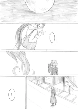 Page 5 of Kakumo Waga Chi wa Kimi ga Shishimura o Shitainiki