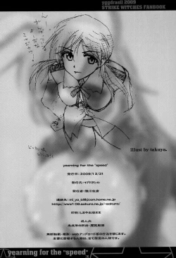 Page 25 of yearning for the “speed”