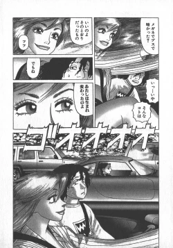Page 123 of HonFu Vol.2