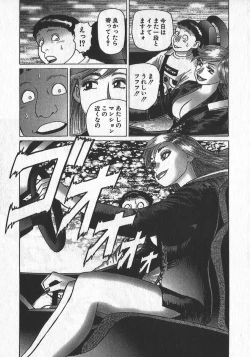 Page 172 of HonFu Vol.2