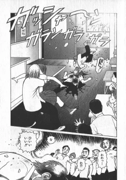 Page 46 of HonFu Vol.2