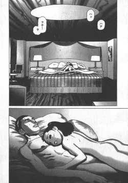 Page 64 of HonFu Vol.2