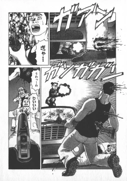 Page 80 of HonFu Vol.2