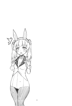 Page 12 of Futari no Gochisou