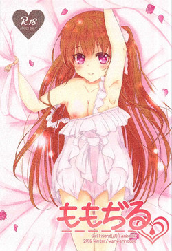 (C91) [Wanwanhouse (Inugami Nepia)] Momojiru (Girl Friend BETA)