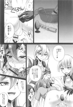 Page 11 of Futanari Shimai no Entame Nikubenki