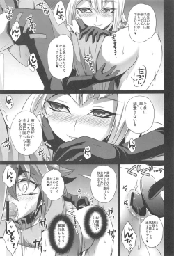 Page 12 of Futanari Shimai no Entame Nikubenki