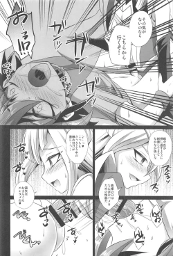 Page 19 of Futanari Shimai no Entame Nikubenki