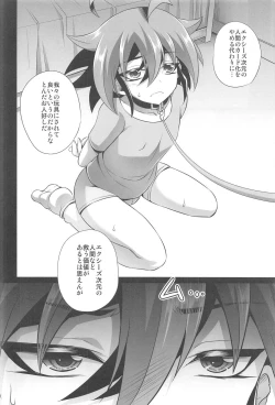 Page 3 of Futanari Shimai no Entame Nikubenki