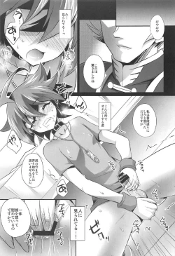 Page 10 of Choukyou Sareta Maso Mesu Danshi Sai