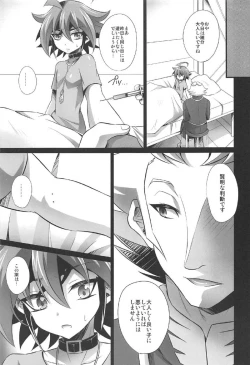 Page 29 of Choukyou Sareta Maso Mesu Danshi Sai