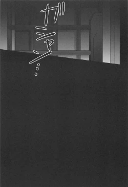 Page 48 of Choukyou Sareta Maso Mesu Danshi Sai