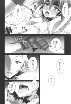 Page 50 of Choukyou Sareta Maso Mesu Danshi Sai