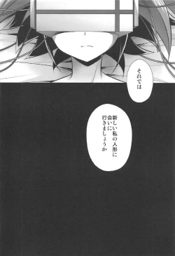 Page 5 of Choukyou Sareta Maso Mesu Danshi Sai