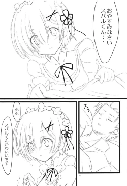 Page 4 of Rem ga Junyuu Tekoki Suru dake no Hon