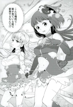 Page 8 of Mashoujo Saiten 2