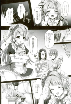 Page 26 of Love Live! Soushuuhen 2