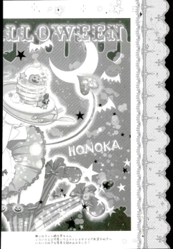 Page 34 of Love Live! Soushuuhen 2