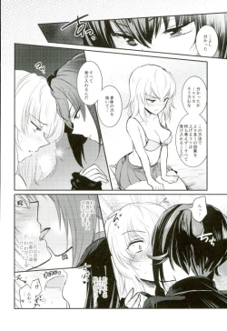 Page 10 of Nishizumi Refre