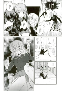 Page 28 of Nishizumi Refre