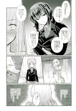 Page 9 of Nishizumi Refre