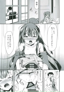 Page 3 of Onna wa Sore o Gaman Dekinai part 2